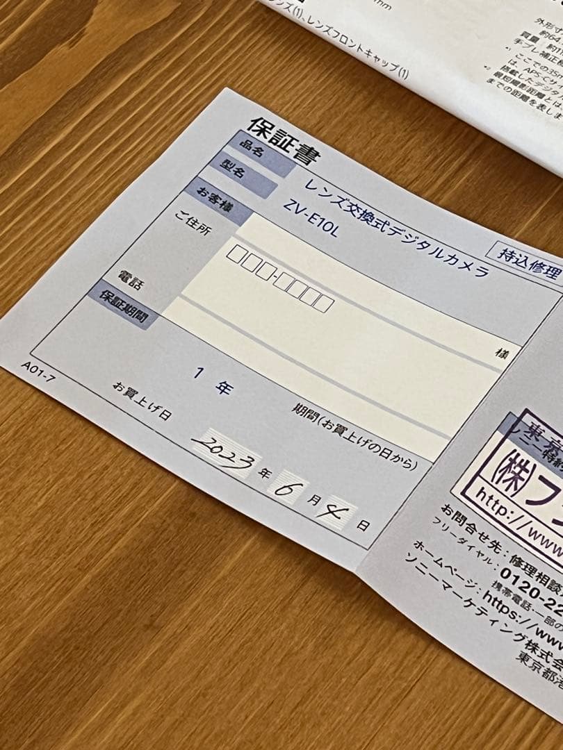 SONY Vlogcam ZV-E10 16-50mm レンズ付き