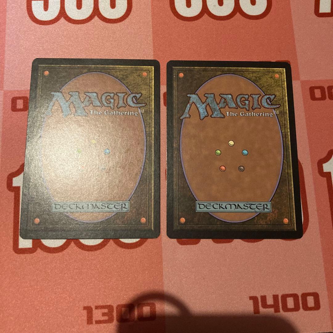 MTG 陰謀団式療法　繁体中国語　2枚