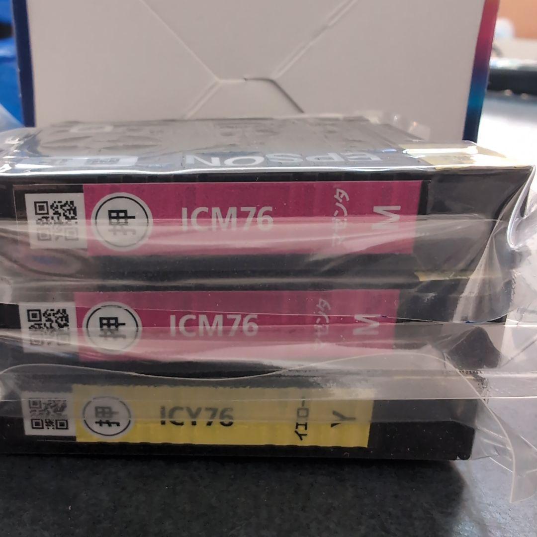 EPSON IC4CL76 4色パック 大容量　おまけアリ