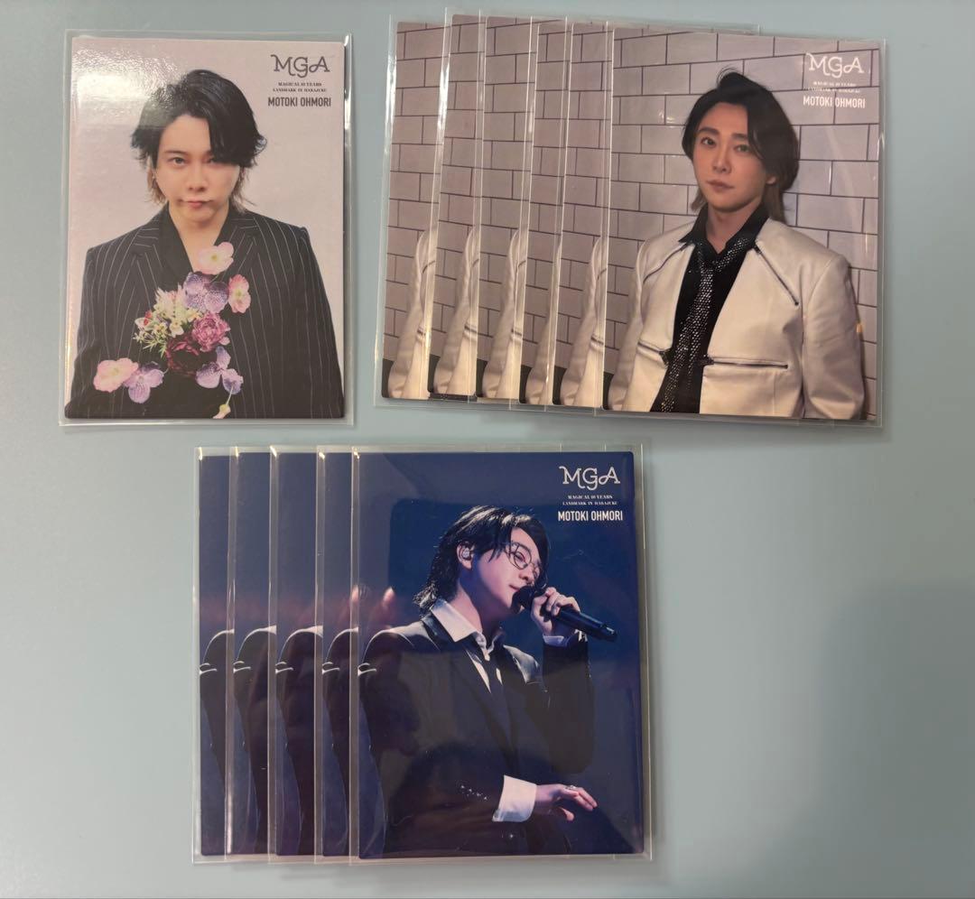 大森元貴 フォトカ まとめ売り 100枚超え