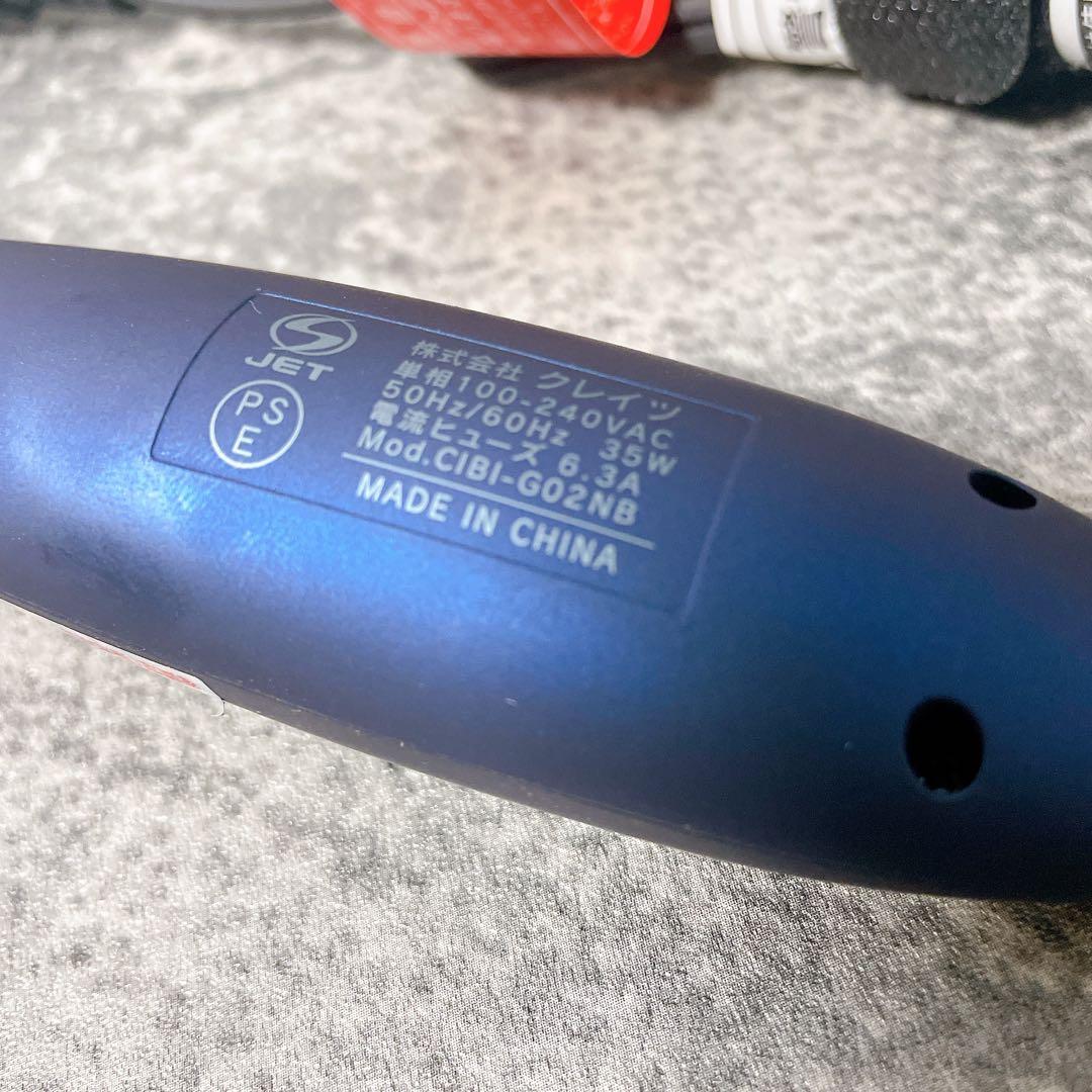 クレイツ スタイリングブラシアイロン ヴィエールS CIBI-G02NB