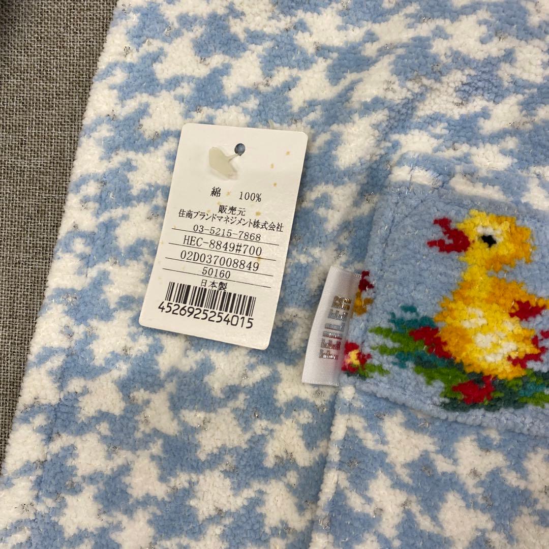 i293◯ 訳あり 新品 FEILERフェイラー エプロン