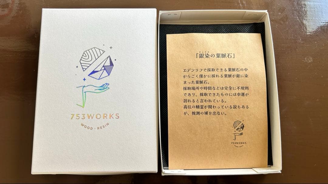 753works/銀染の葉脈石(薄オレンジ)