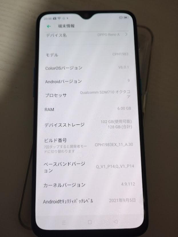 128GB OPPO Reno A CPH1983 楽天モバイルで購入