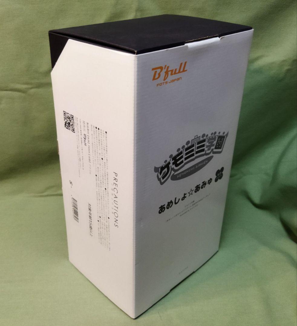 Bfull FOTS JAPAN あめしょ☆あみゅ ケモミミ学園 かぷりちお