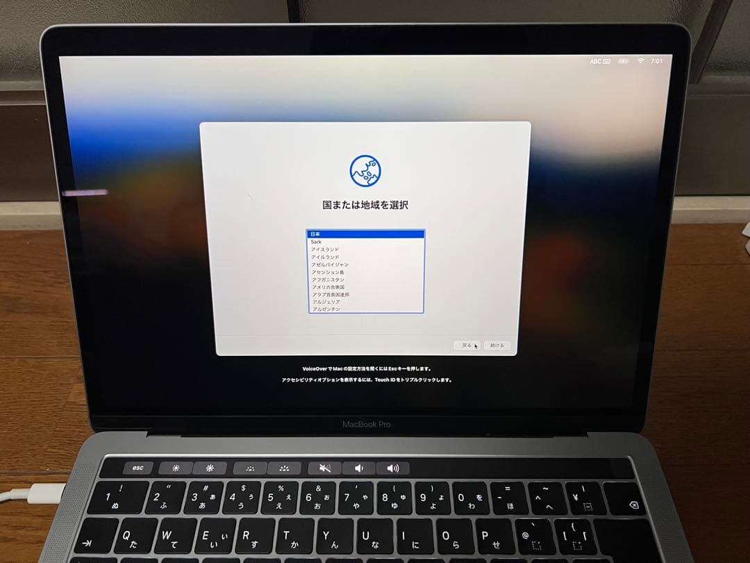 MacBook Pro 13インチ