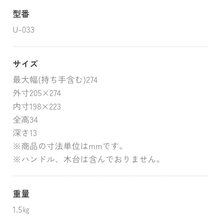及源鋳造 OIGEN 南部鉄器 焼き焼きグリル どっしり