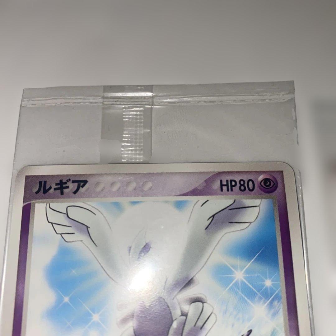 ポケパークのルギア ポケモンカード 2枚セット HP80