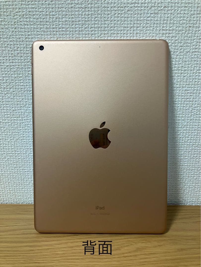 iPad 第8世代 32GB Wi-Fiモデル