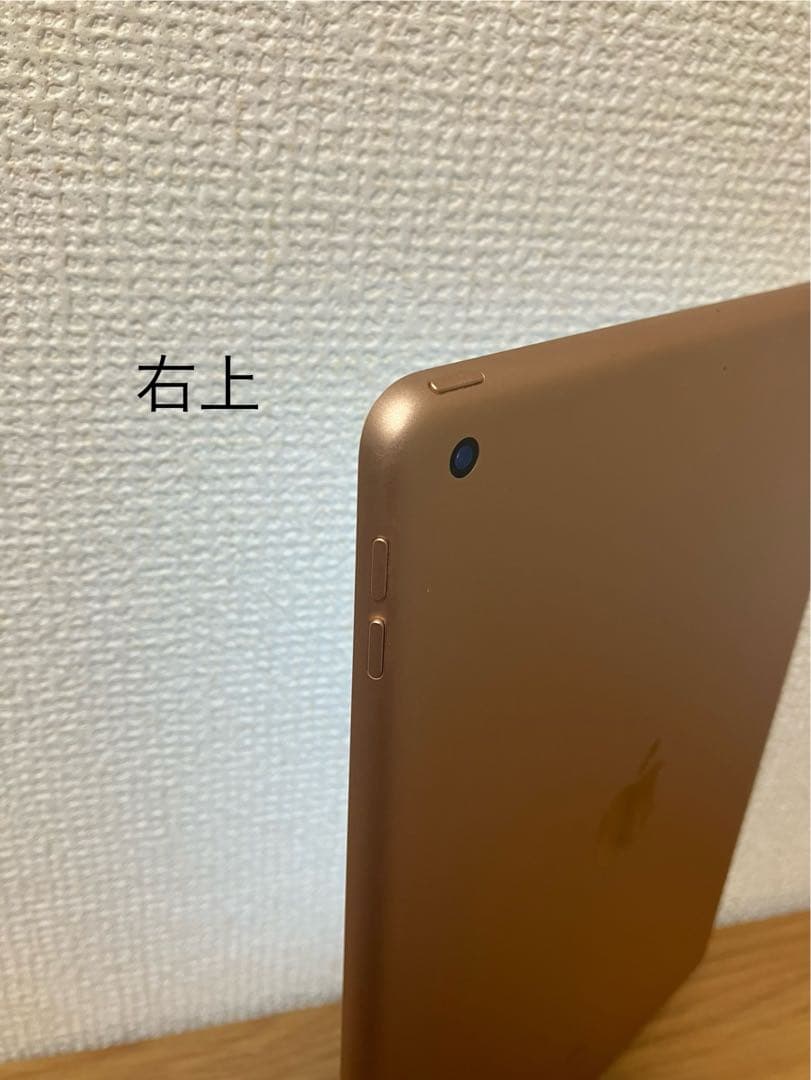 iPad 第8世代 32GB Wi-Fiモデル