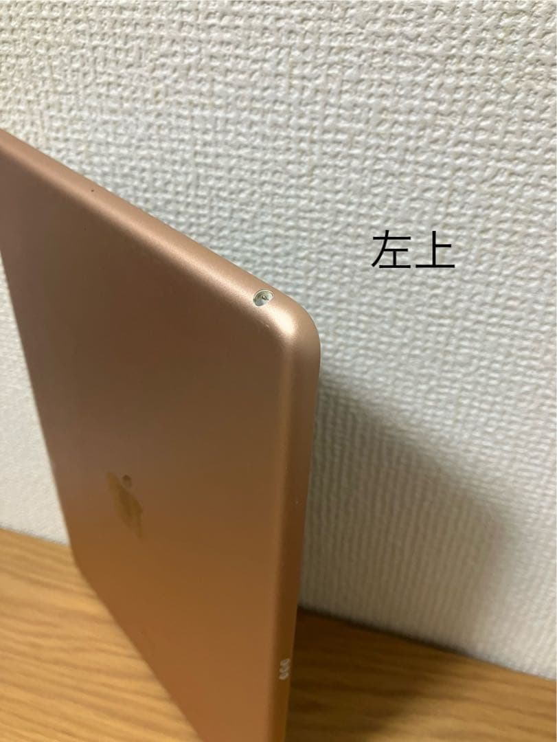 iPad 第8世代 32GB Wi-Fiモデル
