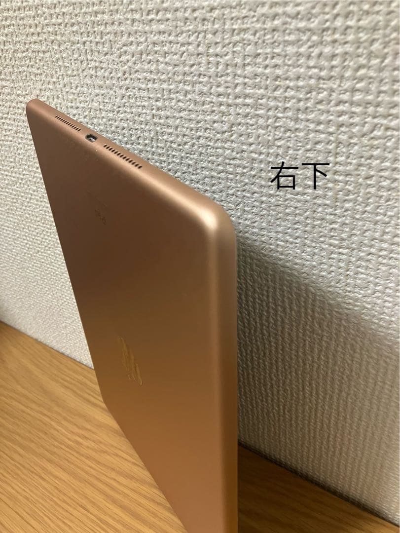 iPad 第8世代 32GB Wi-Fiモデル