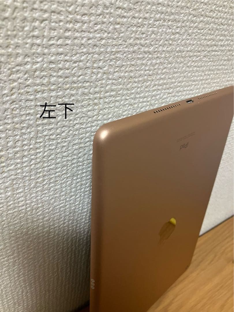 iPad 第8世代 32GB Wi-Fiモデル