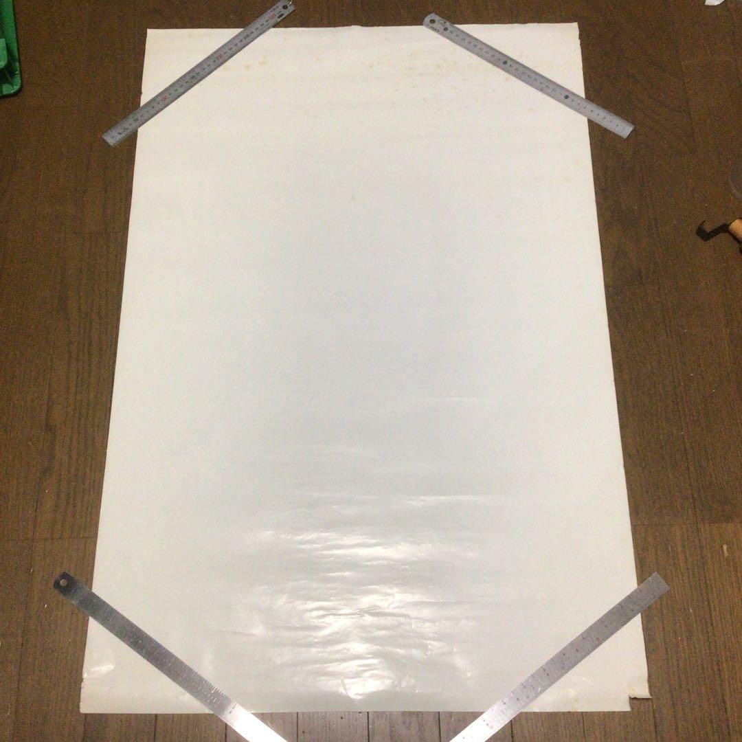 フィル・ライノット ポスター