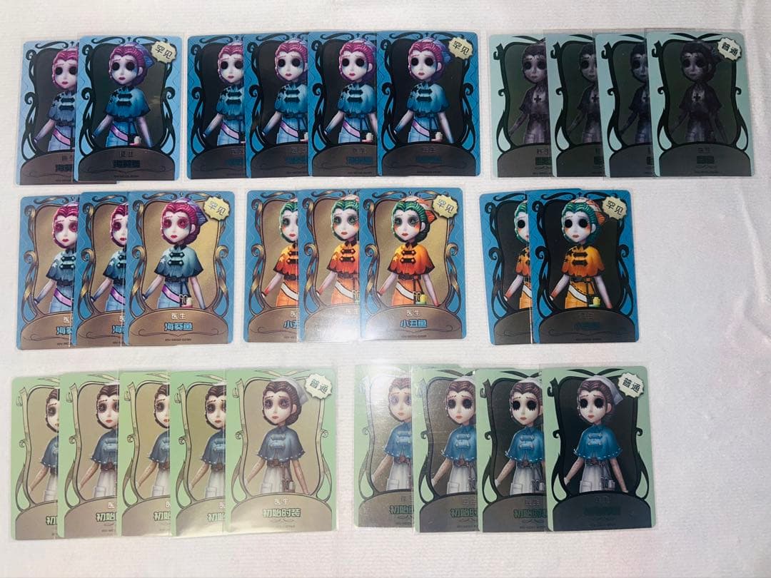 第五 医師 エミリー