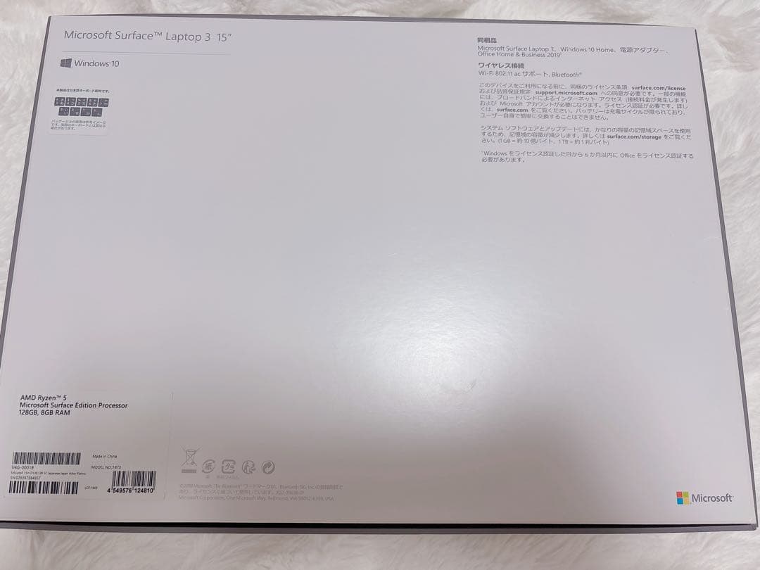 Microsoft Surface Laptop3 15 シルバー 箱アダプタ付