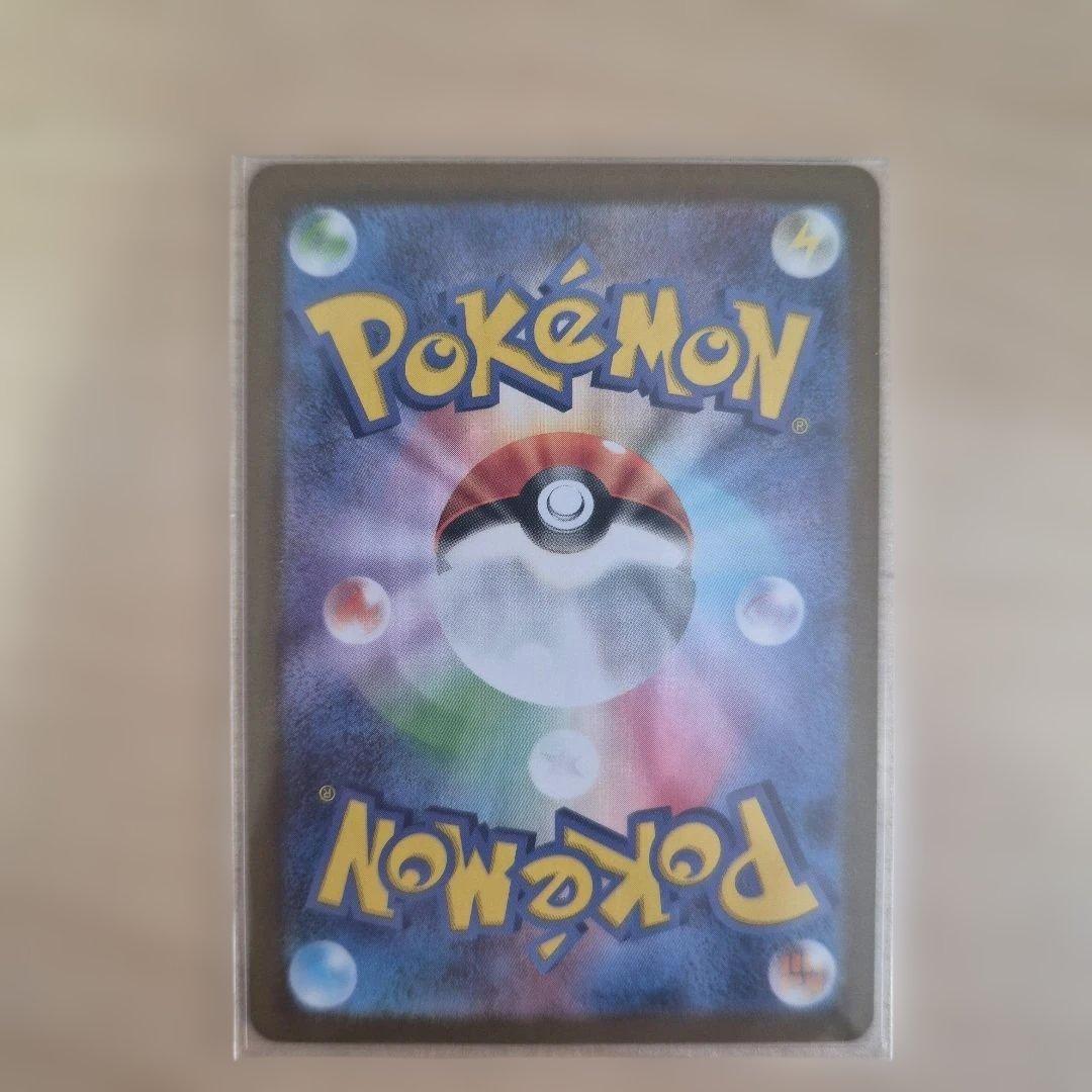 【美品】マリィのオーロンゲex sar、アセロラのいたずらsr2枚セット