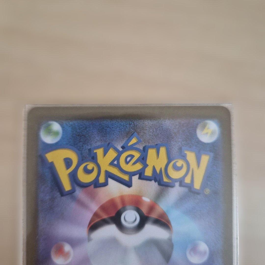 【美品】マリィのオーロンゲex sar、アセロラのいたずらsr2枚セット