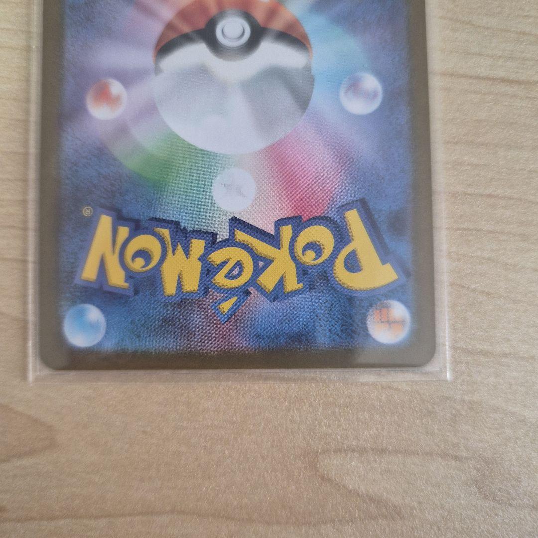 【美品】マリィのオーロンゲex sar、アセロラのいたずらsr2枚セット