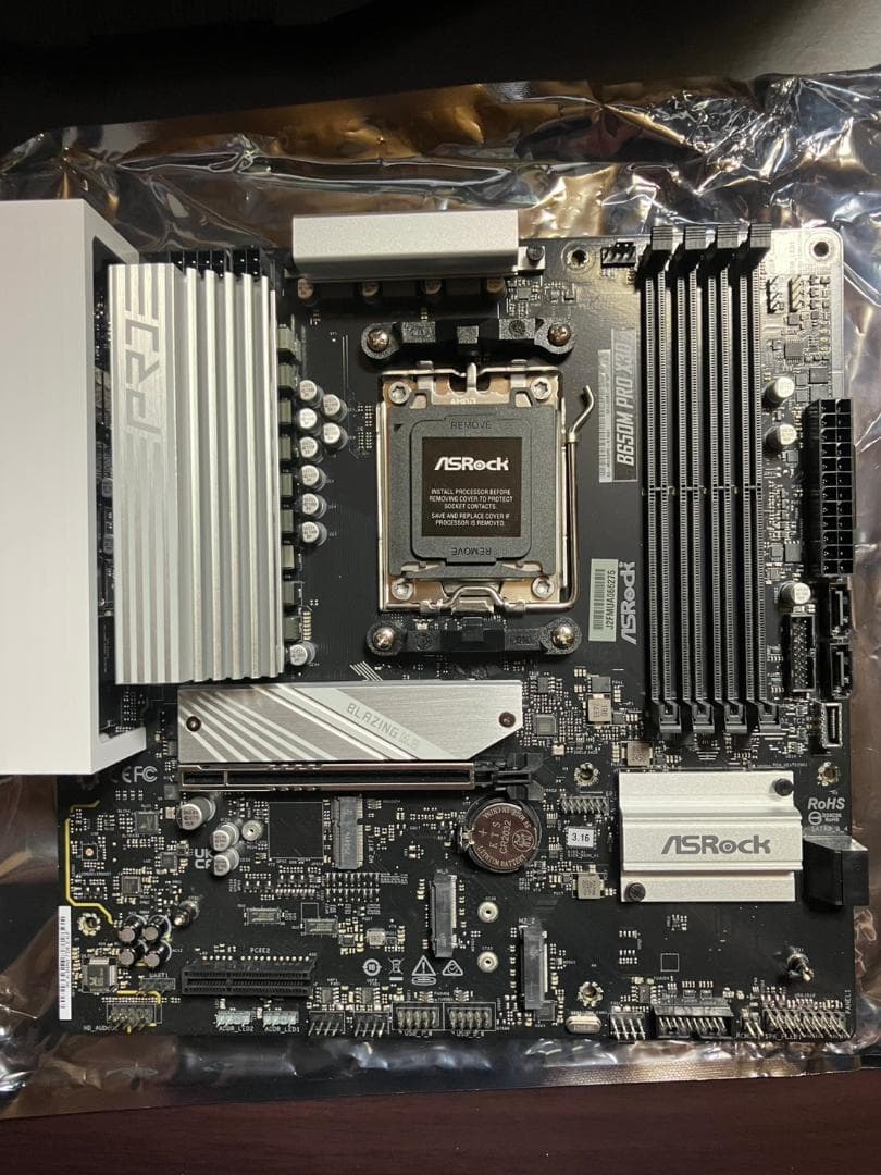 A*n様 ASRock B650M Pro X3D【AM5対応マザーボード】