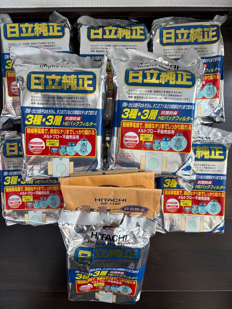 【新品】HITACHI 日立 GP-110F純正パックフィルター 5枚×9セット