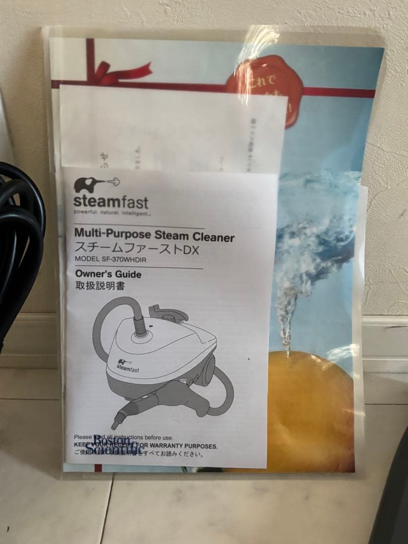 スチームファーストDX steamfast DX-370WHDIR