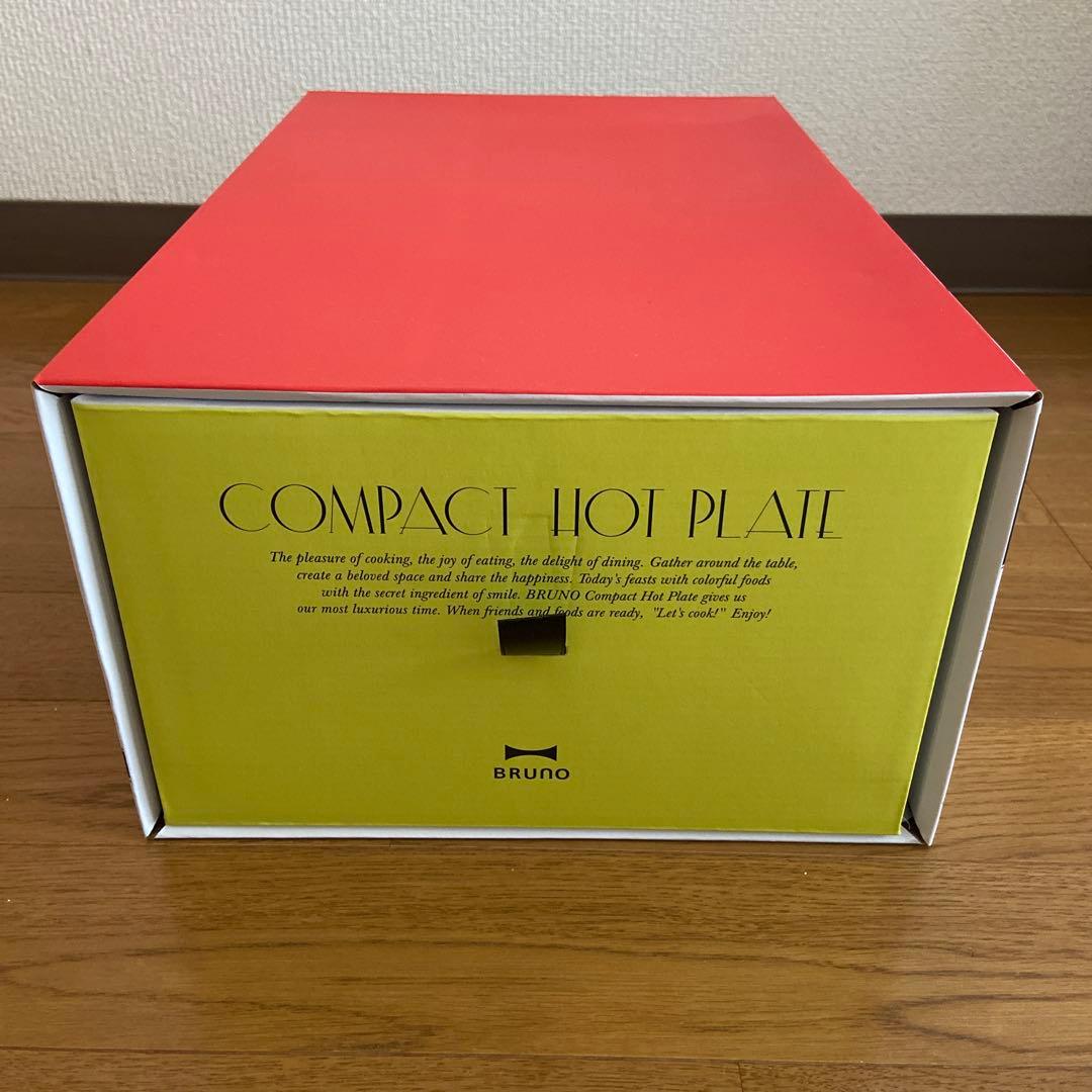 BRUNO コンパクトホットプレート〈限定色・オリーブグリーン〉