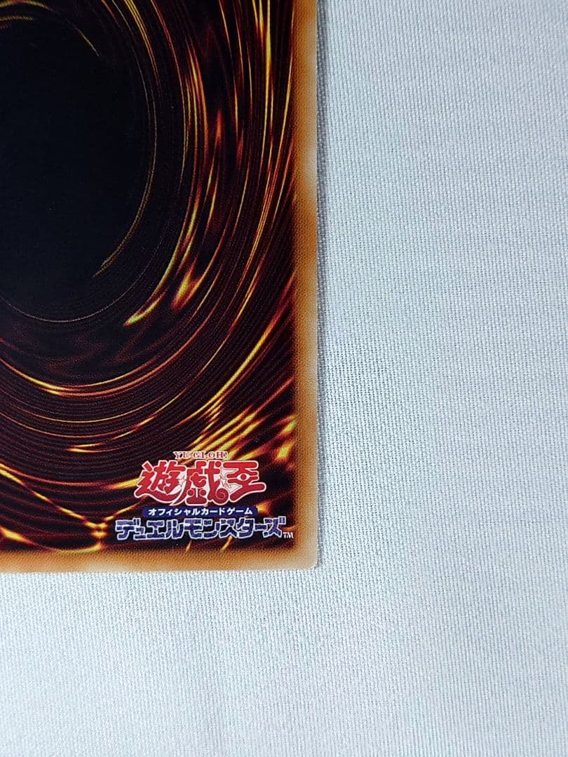 青眼の究極竜　ホログラフィックレア　15AX−JP000