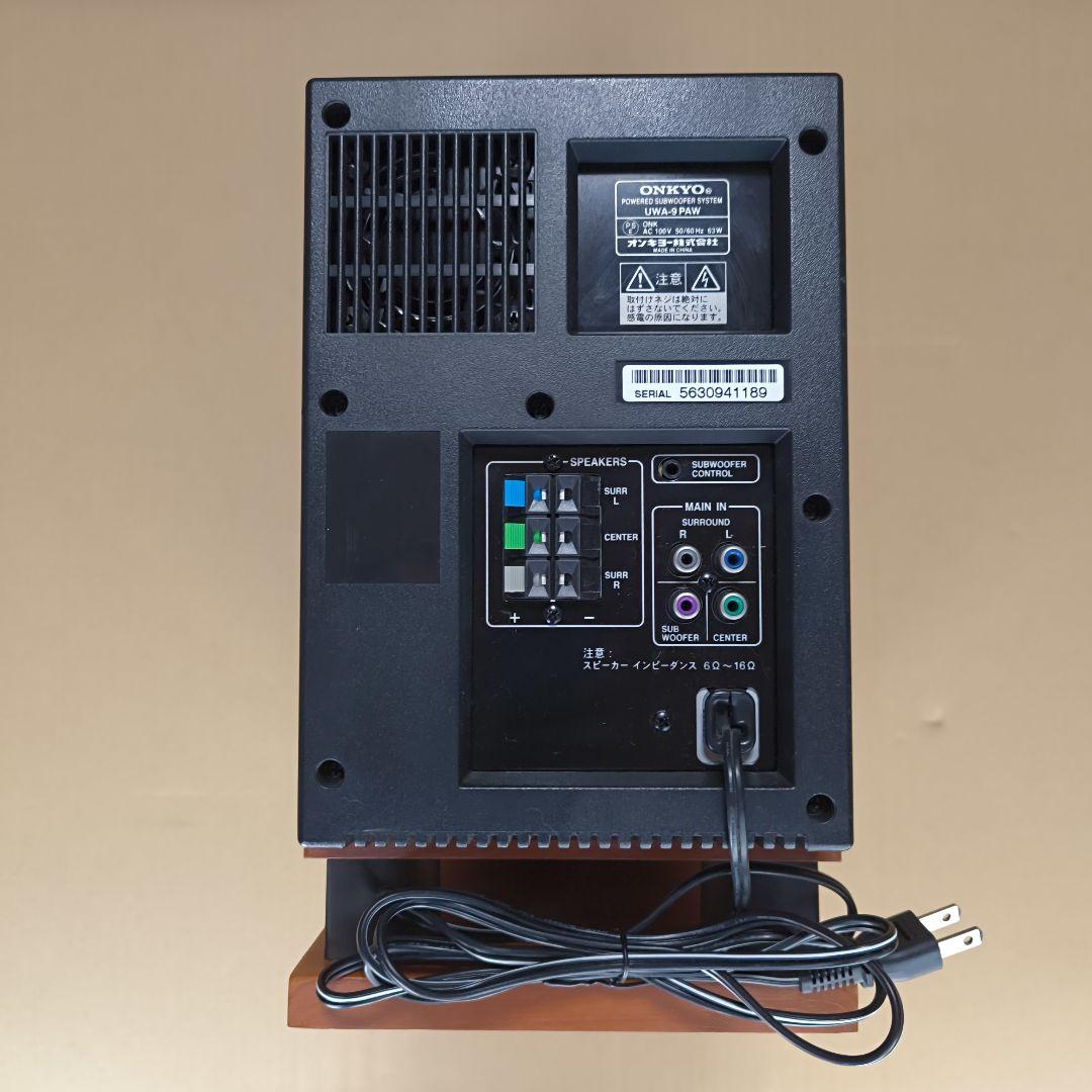 ONKYO サブウーハー UWA-9PAW