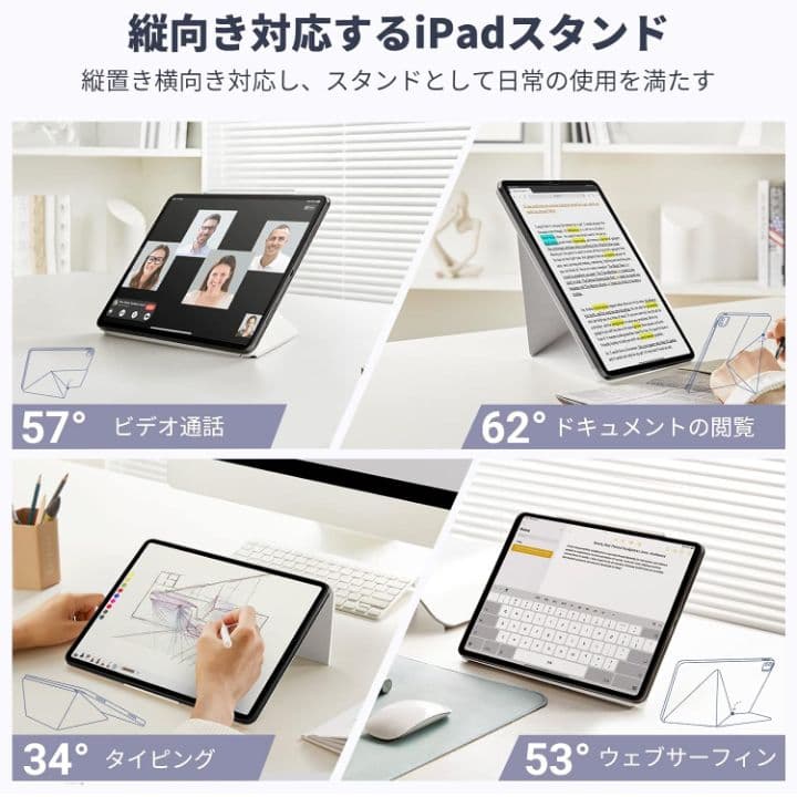 PITAKA iPad Air 11インチ ケースM3/M2　2025/2024