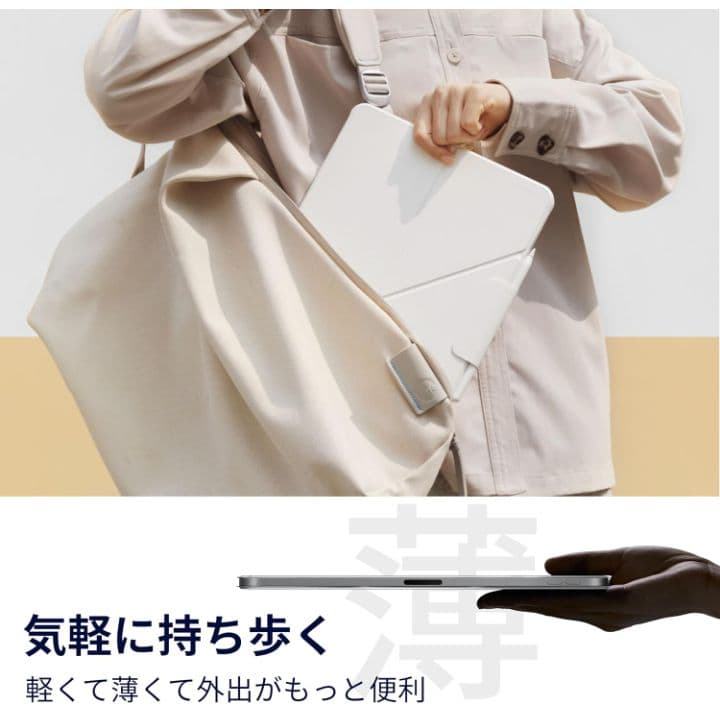 PITAKA iPad Air 11インチ ケースM3/M2　2025/2024