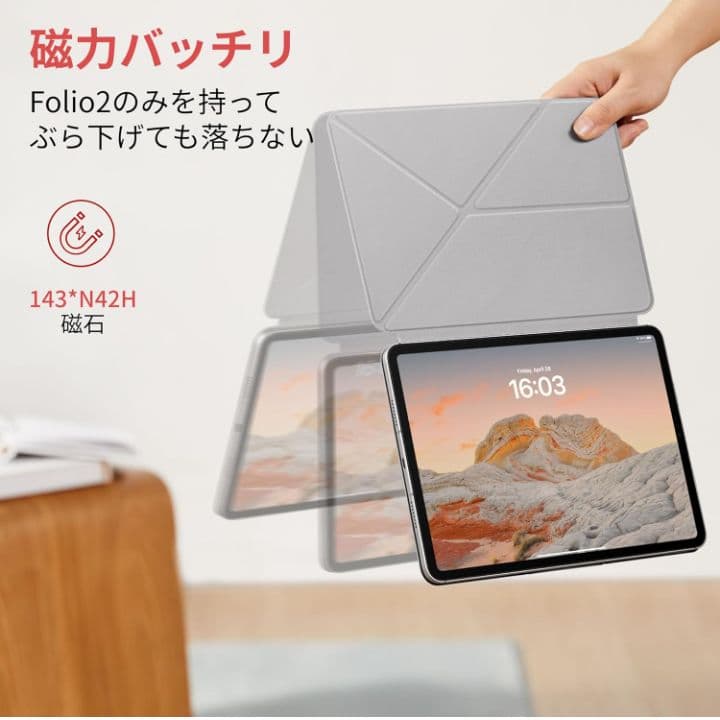 PITAKA iPad Air 11インチ ケースM3/M2　2025/2024
