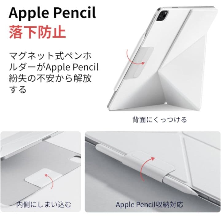 PITAKA iPad Air 11インチ ケースM3/M2　2025/2024