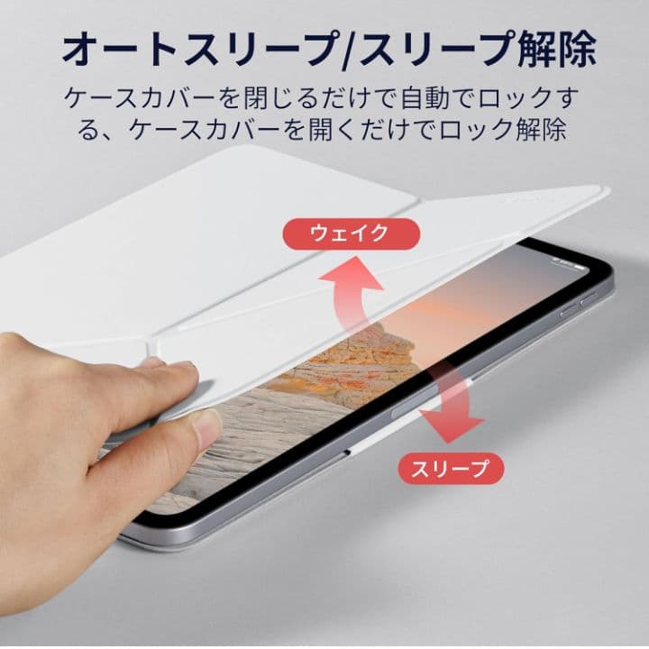 PITAKA iPad Air 11インチ ケースM3/M2　2025/2024