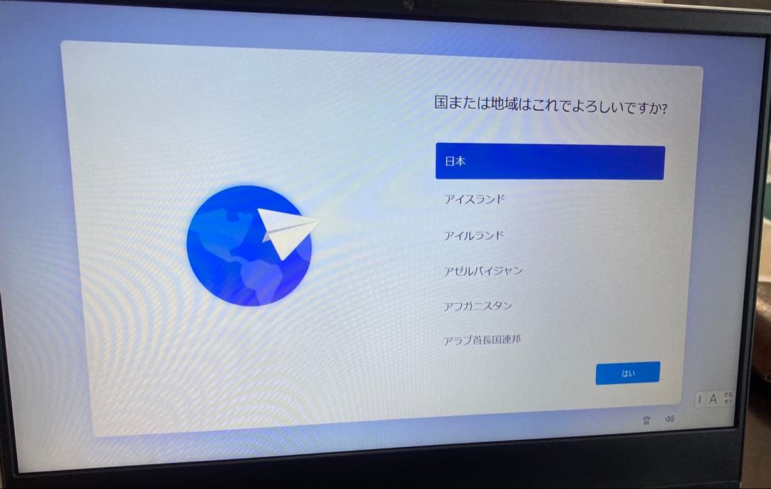 Lenovo ideapad レノボノートパソコン　L340-14API