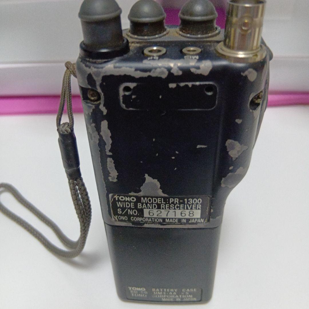 ALINCO　DJ-X3 ＋ TONO PR-1300Aセット販売