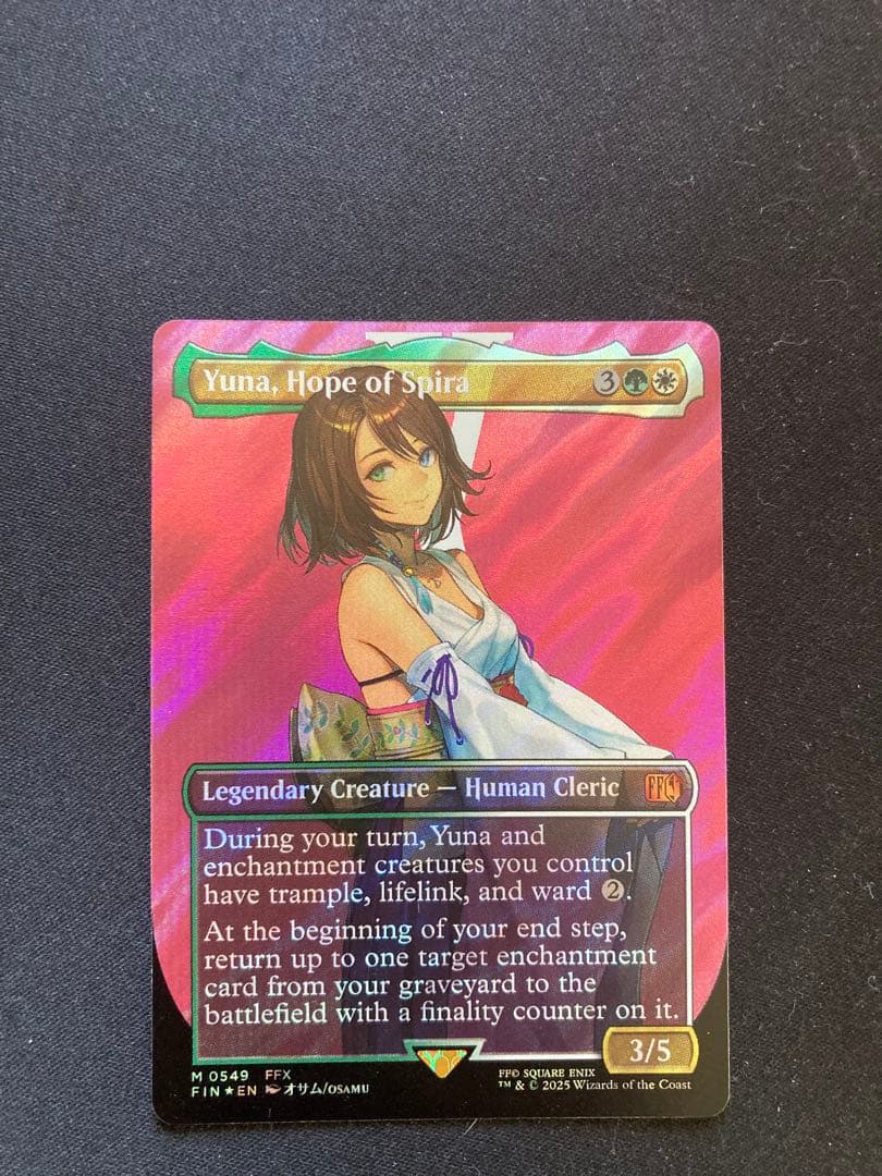 スピラの希望、ユウナ　英語　サージ　foil