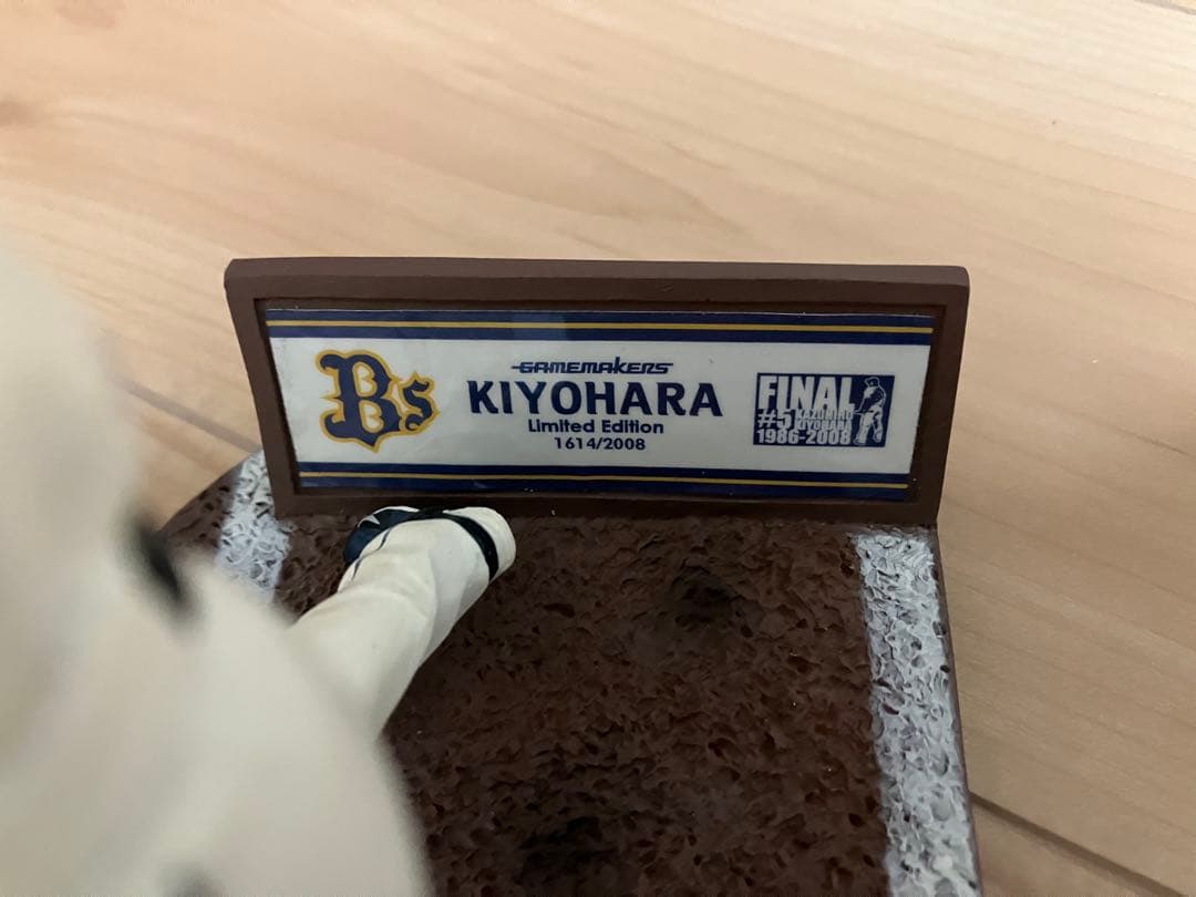 【限定2008体】清原和博 引退記念 メモリアルフィギュアおまけ付き