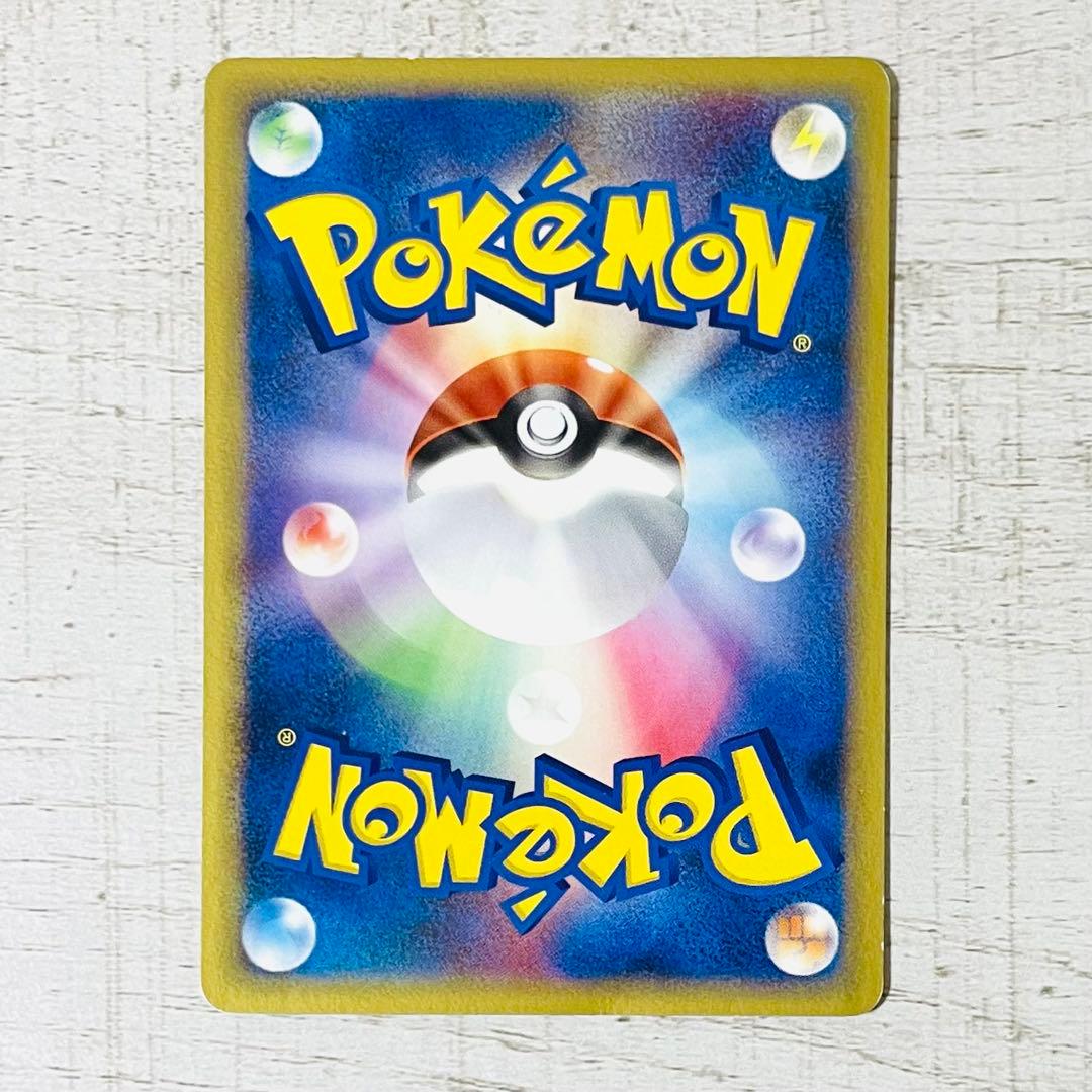 ポケパークのピカチュウ ポケモンカード プロモ 043/PCG-P HP50