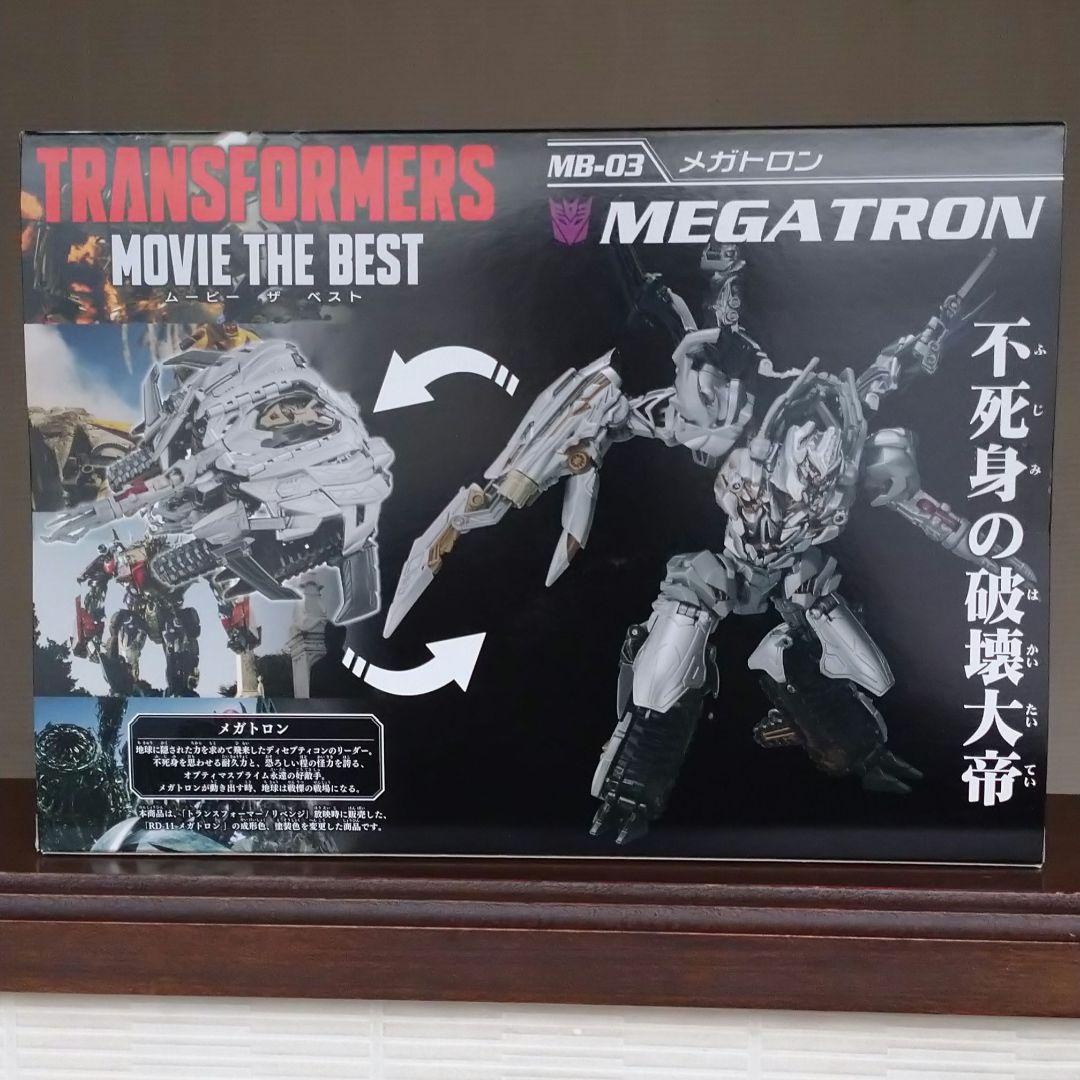 ☆未開封☆ トランスフォーマーリベンジ MB-03 メガトロン