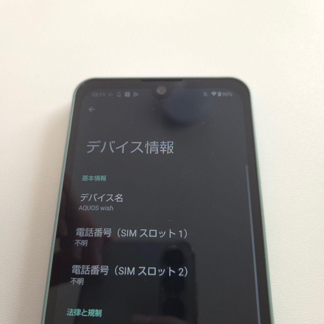 AQUOS wish アンドロイド13 シムフリー アクオス ウイッシュ ７４２