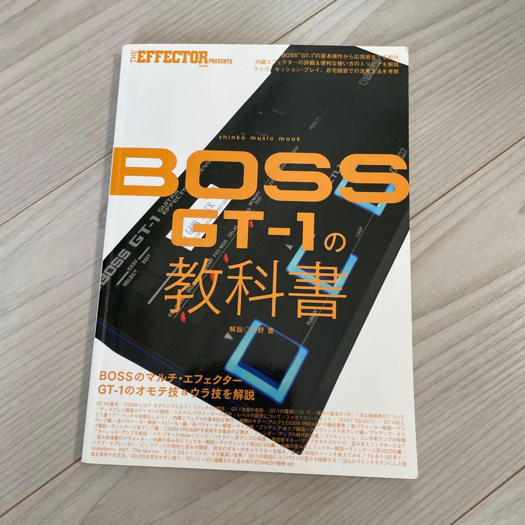 BOSS GT-1 ギターエフェクター ACアダプター、ソフトケース付き