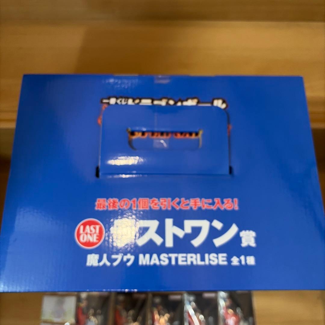 一番くじ　魔人ブウ ラストワン賞フィギュア　G賞リングストラップコンプおまけ付き
