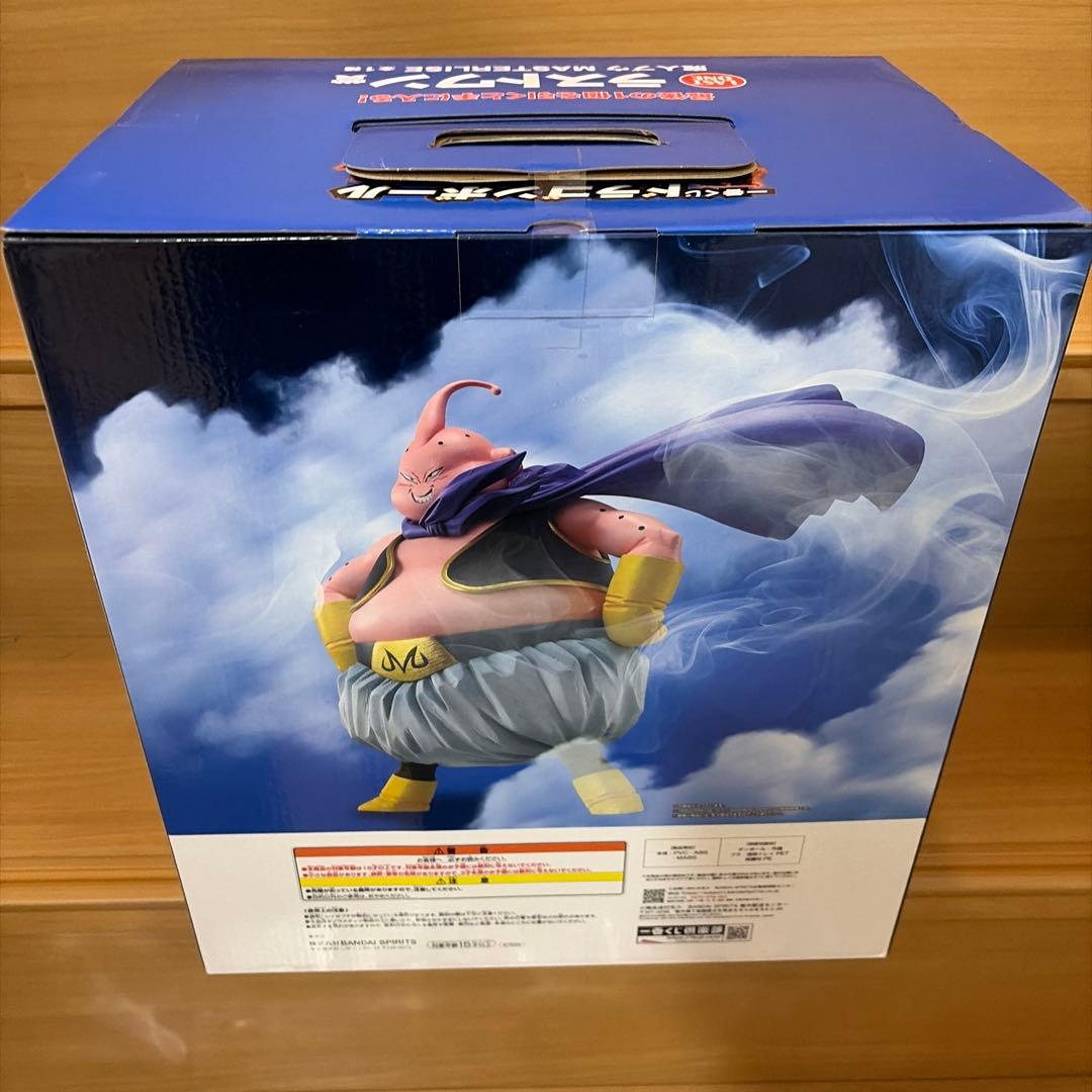 一番くじ　魔人ブウ ラストワン賞フィギュア　G賞リングストラップコンプおまけ付き