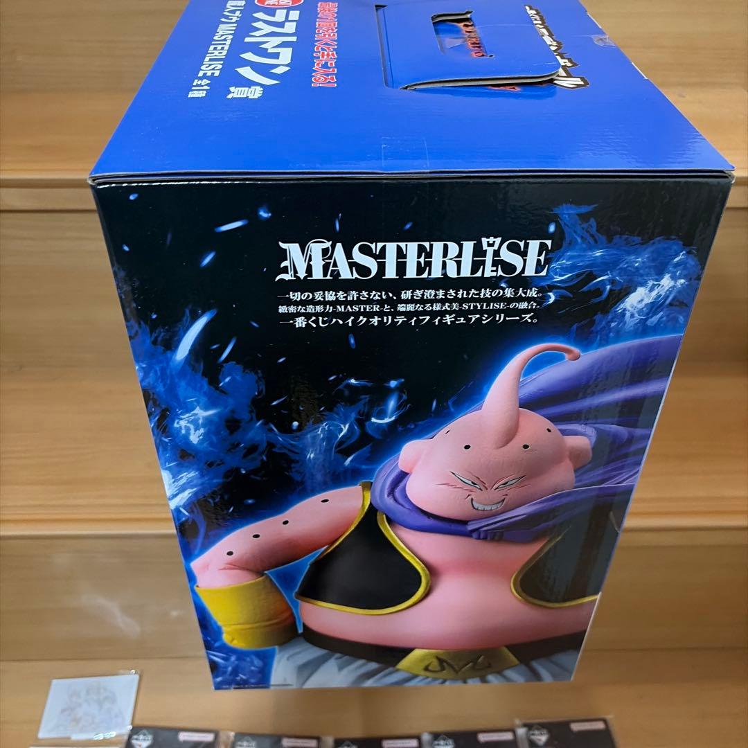 一番くじ　魔人ブウ ラストワン賞フィギュア　G賞リングストラップコンプおまけ付き