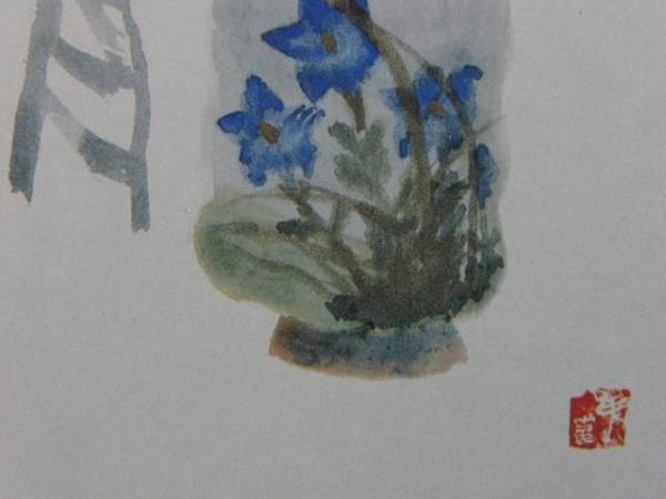 片岡鶴太郎、【長月】、希少な額装用画集より、新品額装付、状態良好