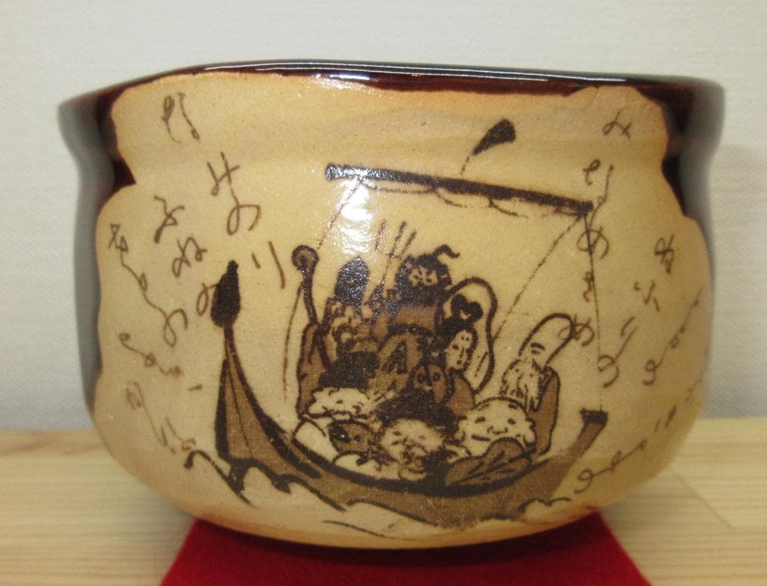 送料込【逢絢亭・新品】茶道具 茶碗 瀬戸焼  銘「吉祥」前大徳書付 初見裕 共箱