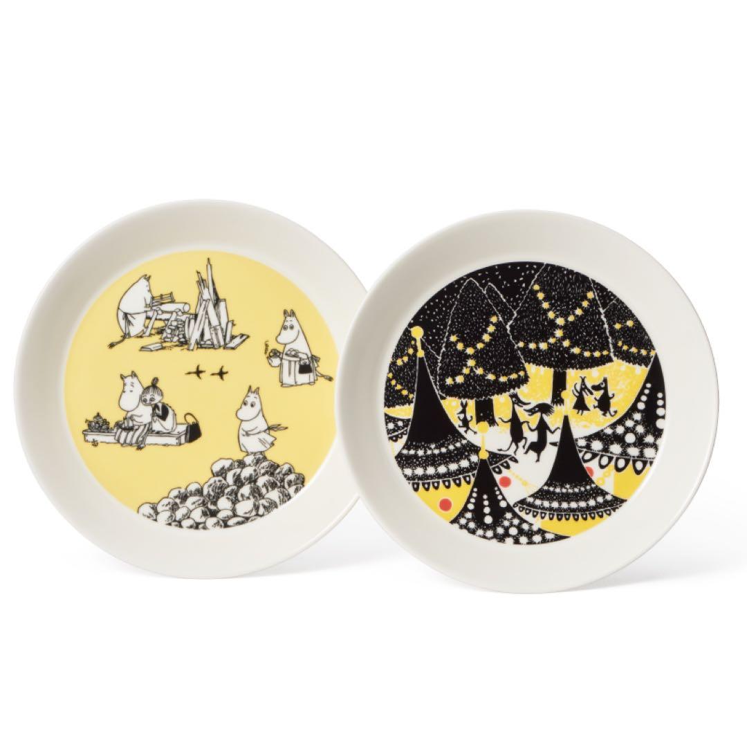 アラビアムーミン コレクターズプレート ボンファイヤー＆セーリングイエロー&フレ