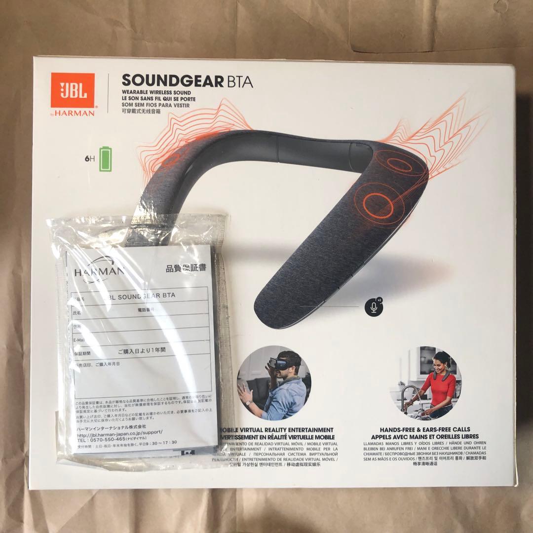 JBL ネックスピーカー グレー SOUNDGEAR BTA