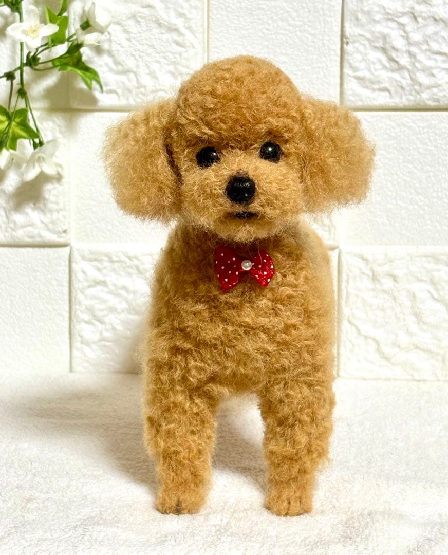 羊毛フェルト ハンドメイド 犬【トイプードル】ぬいぐるみ